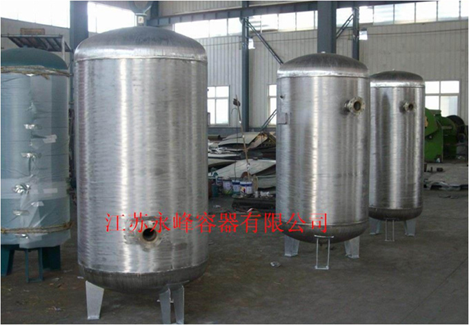 储存容器